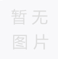 真石漆刮涂膩?zhàn)討?yīng)注意哪些問題？